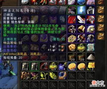 【游戏迷】魔兽怀旧服: 随机本是衰弱的开始? 策划还是太年轻, 看问题太表面