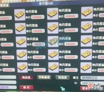 【游戏迷】梦幻西游: 新出140晶清神佑双剑, 浪淘纱只卖5500万?