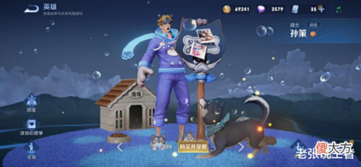 【游戏迷】新赛季他成最值得苦练的战士, 吊打孙策碾压吕布, 满级后再无对手