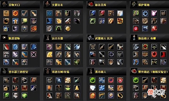 【游戏迷】Dota2-数值膨胀? 砍一波数值就能让大家回归刀塔吗, 答案显而易见