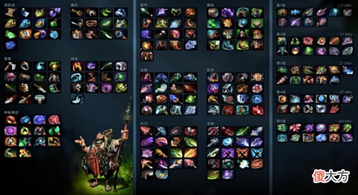 【游戏迷】Dota2-数值膨胀? 砍一波数值就能让大家回归刀塔吗, 答案显而易见