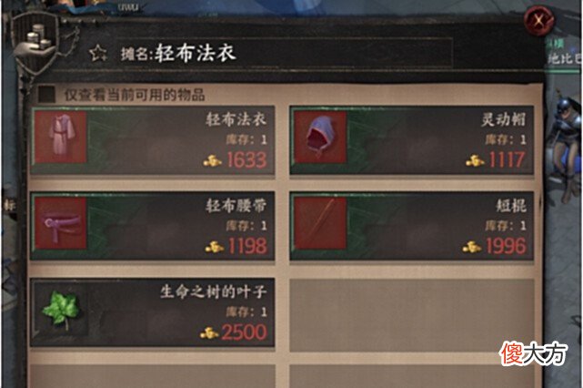 【游戏世界】盼不来升职加薪, 何不能利用工作之余给自己加薪?