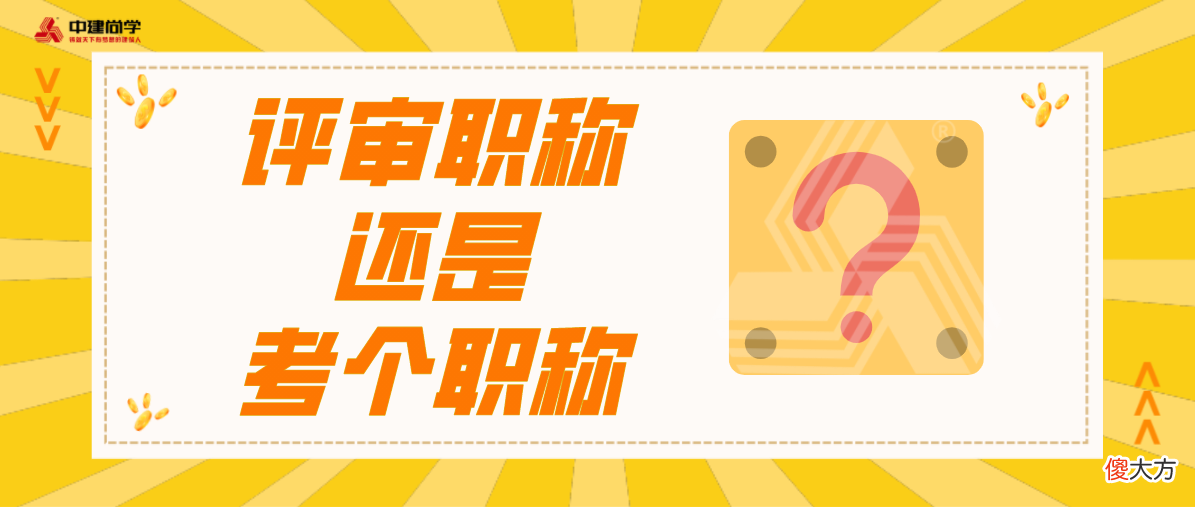 每个年龄段应该考什么证书 考什么证书有年龄限制
