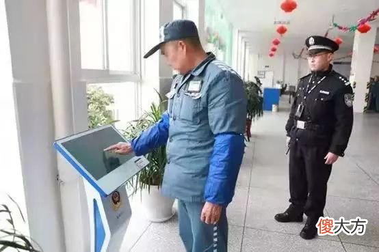 什么是服刑人员的处遇等级 服刑人员属于