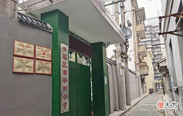 【爱历史】拥有四合院的长沙老街, 仅有1.5米宽, 街道由青砖铺就