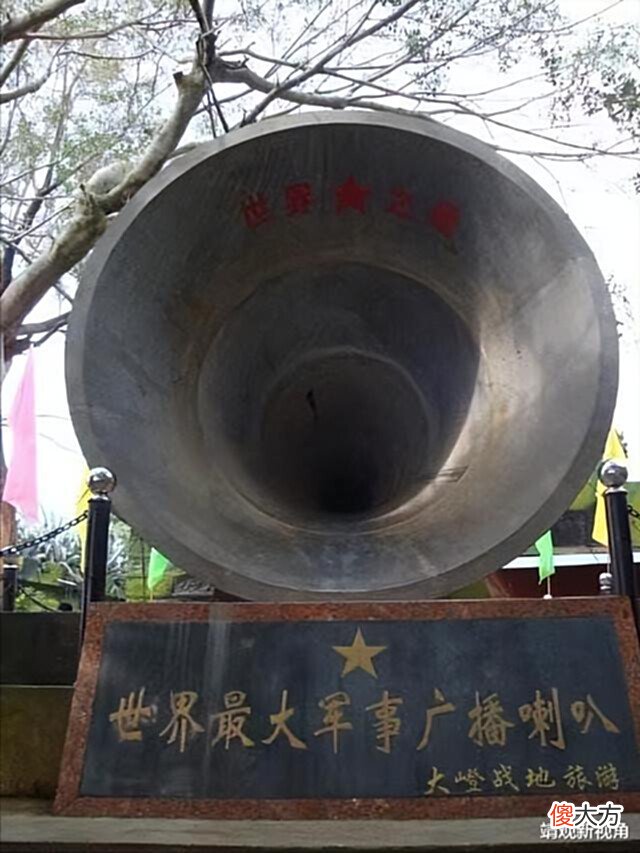 【爱历史】64年, 一名国军驾登陆艇投靠大陆, 获600两黄金, 后是什么军衔?