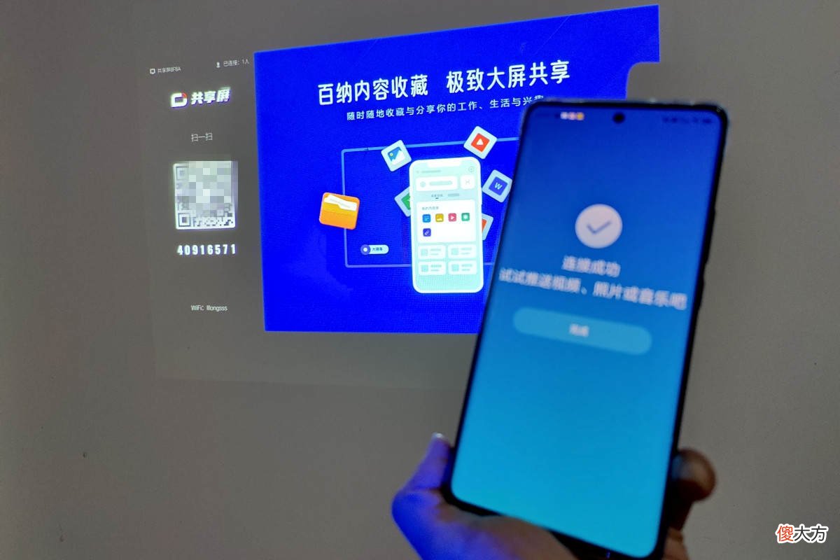 给你全方位的投屏新玩法 投屏怎么投呢