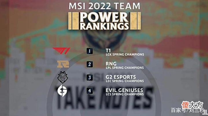 【游戏迷】MSI线上赛，不是LPL需要MSI，而是MSI需要LPL，韩杂们闭嘴吧