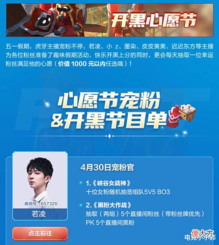 【游戏迷】英雄联盟手游福利活动开启! 全程活跃抽奖, 赛事奖金出人意料?