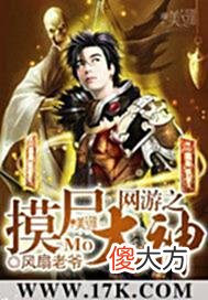 【游戏世界】惊喜不断的三本网游生涯热门爽文，看完热血沸腾，爽爆了！