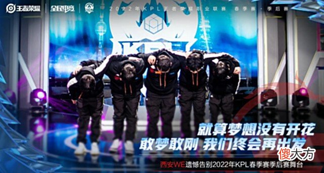 【游戏世界】从赛后纪录片得到的感想！你是否有同感？