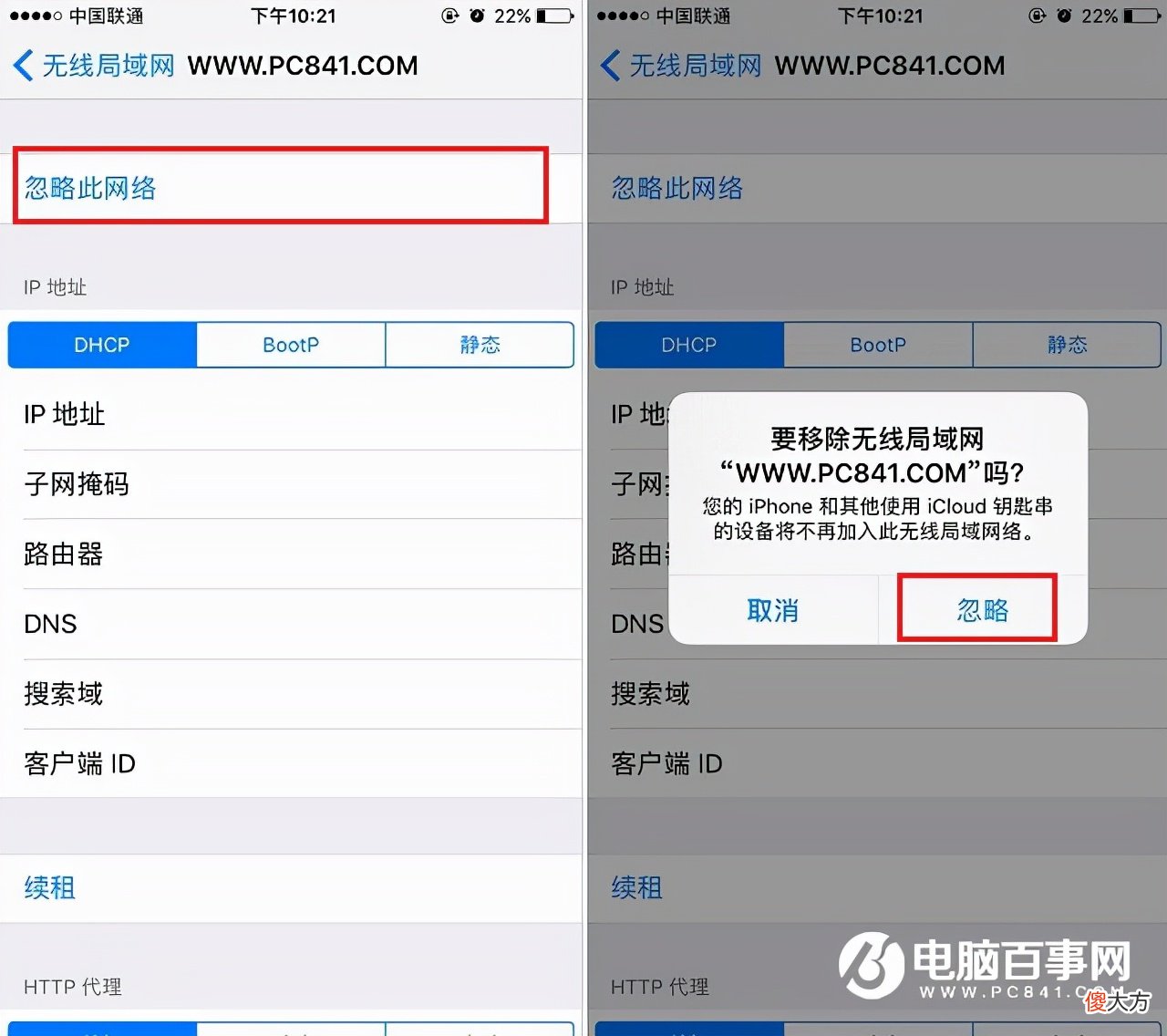 手机WIFI信号满格 手机wifi信号满格但是没有网