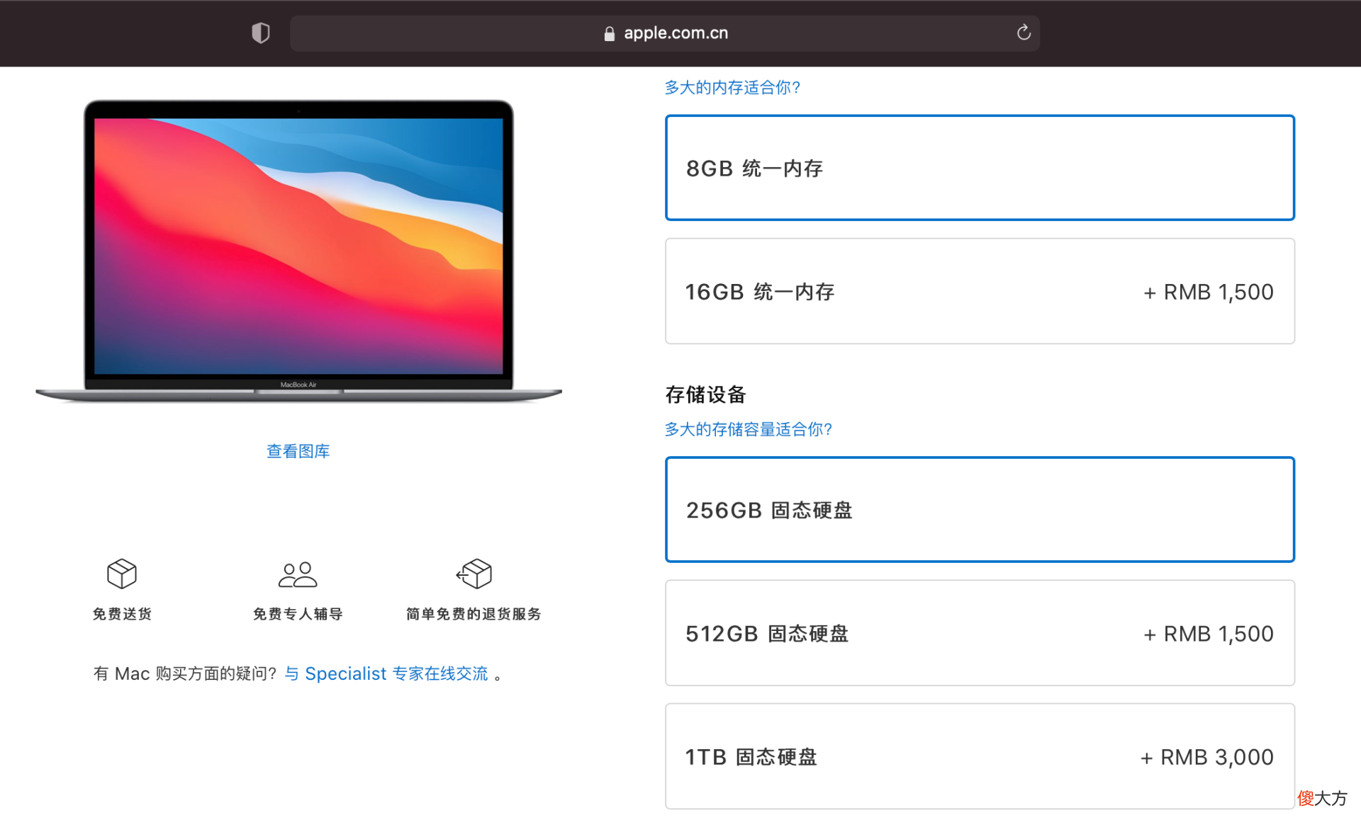 中国工程师破解苹果M1芯片 m1芯片mac 破解软件