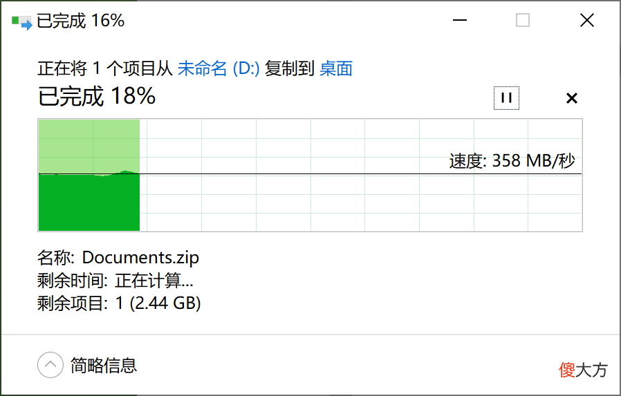 科赋这块硬盘让你的电脑重获新生 科赋固态硬盘