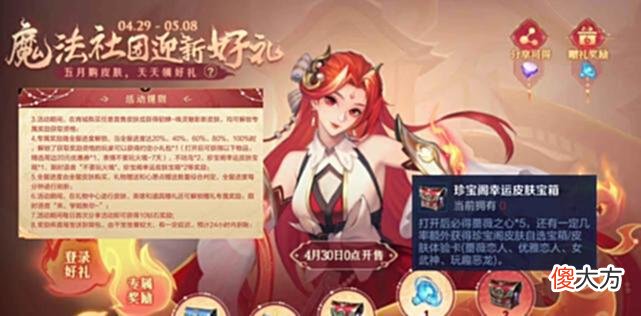 【游戏迷】赵云引擎之心返场突袭，貂蝉新史诗隐藏福利曝光，诸葛亮桃夭重做