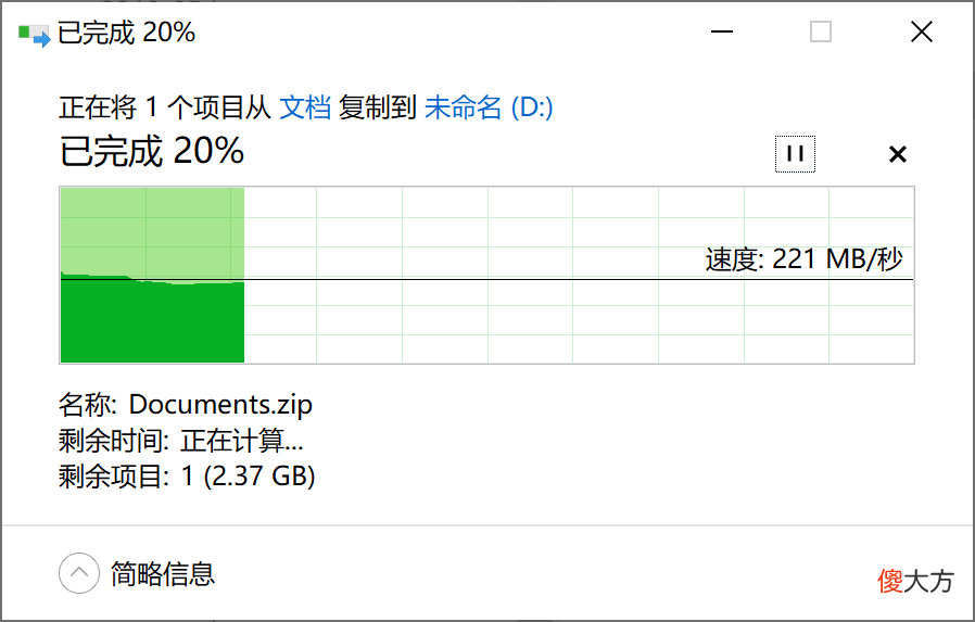 科赋这块硬盘让你的电脑重获新生 科赋固态硬盘