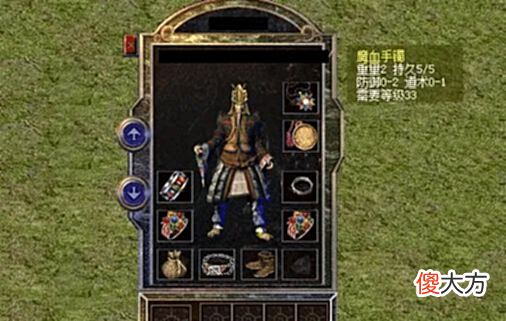 【游戏世界】道士玩家除了刷漆之外还能做啥? 看到这些穿搭, 我还以为是法师