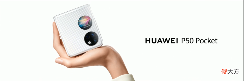华为一口气发布了7款新品 华为手机新品发布会
