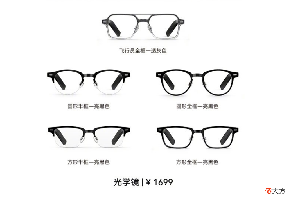 华为一口气发布了7款新品 华为手机新品发布会