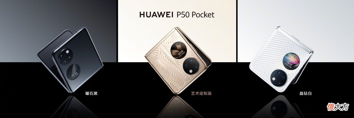 华为一口气发布了7款新品 华为手机新品发布会