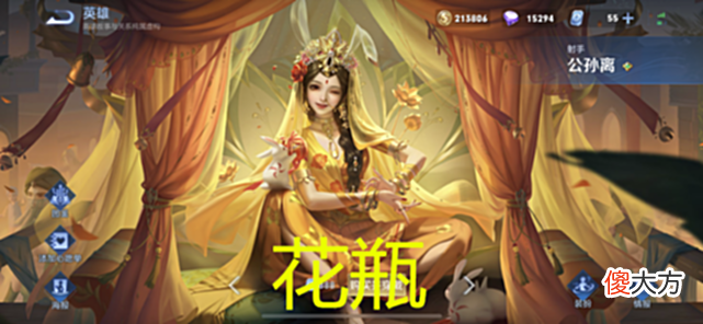 【游戏世界】马可波罗下台，公孙离已废，万能射手出现，出破晓伤害提升70％