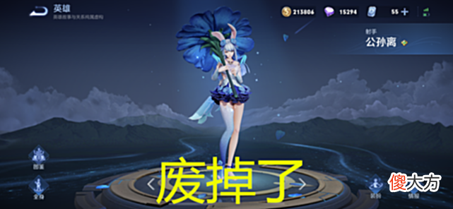 【游戏世界】马可波罗下台，公孙离已废，万能射手出现，出破晓伤害提升70％