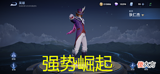 【游戏世界】马可波罗下台，公孙离已废，万能射手出现，出破晓伤害提升70％