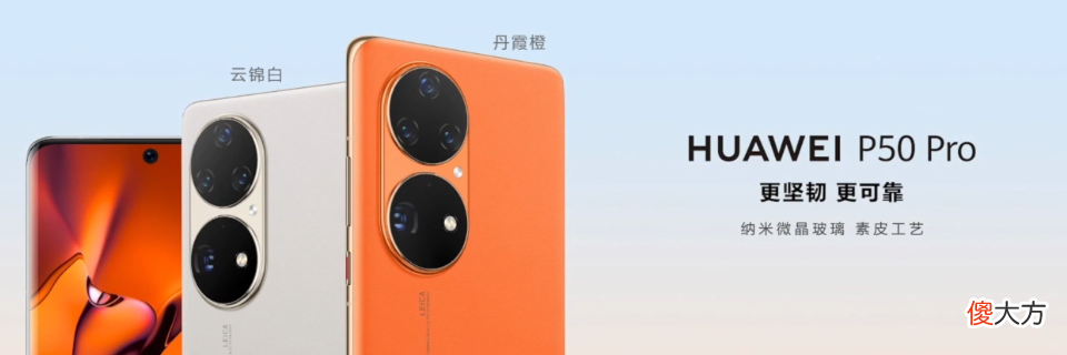 华为一口气发布八款新品 华为新产品发布会