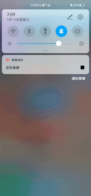3599元起荣耀V40评测 荣耀v40手机评测