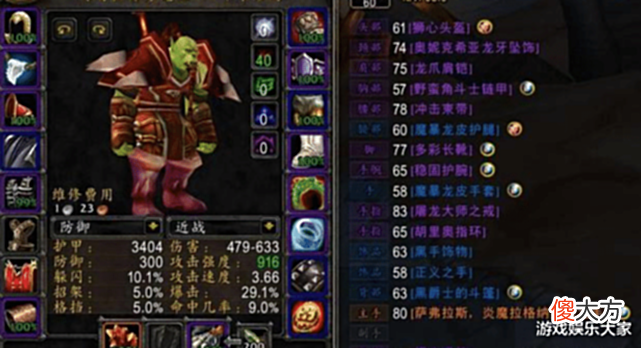 【游戏迷】魔兽怀旧服: 战场8个号当“独狼”, 被逼无奈, 只能出此下策!
