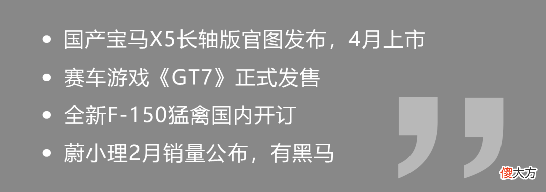 国产宝马X5正式发布 宝马x5有国产车吗