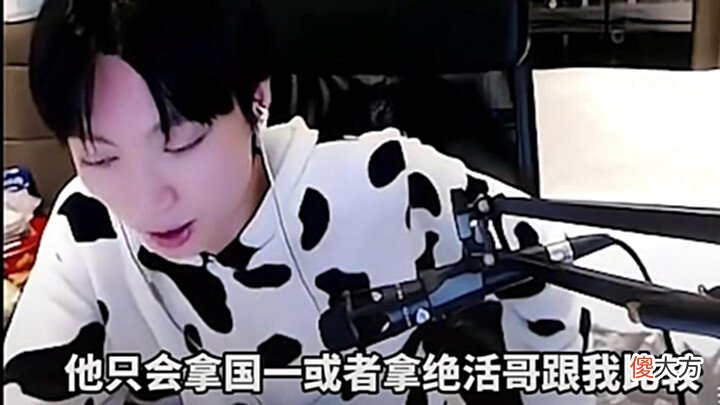 【游戏迷】孤影月末发表自白, 疑似回应夫赖犀利点评, 故辞又被打脸了