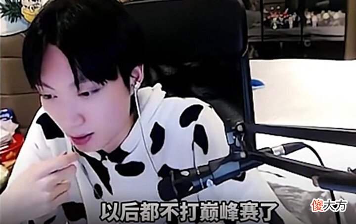 【游戏迷】孤影月末发表自白, 疑似回应夫赖犀利点评, 故辞又被打脸了