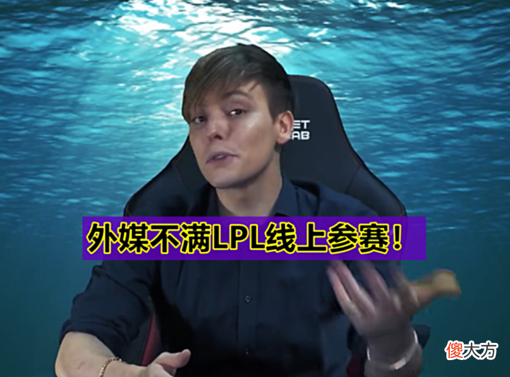 【游戏迷】T1队员谈MSI新规: Faker对延迟很敏感, 现在训练用35Ping适应!