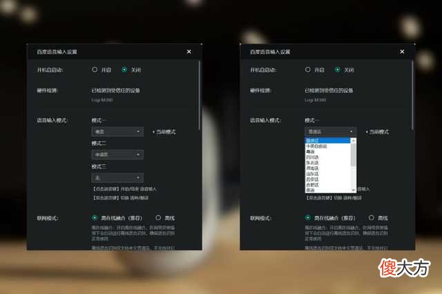 嘘!你嘈到我评测这只鼠标了
