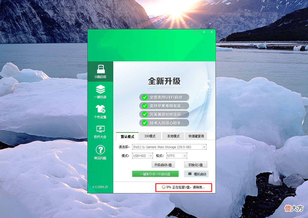 电脑系统崩溃怎么办 电脑系统崩溃咋办