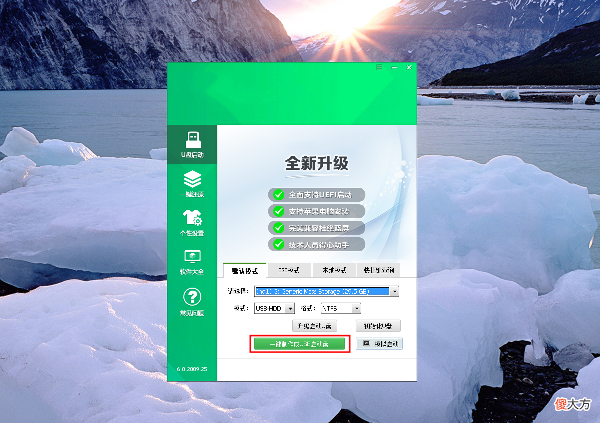 电脑系统崩溃怎么办 电脑系统崩溃咋办