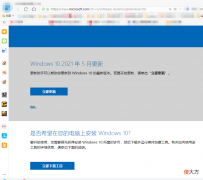 用U盘安装WIN10正版就是这么简单 U盘安装Win10