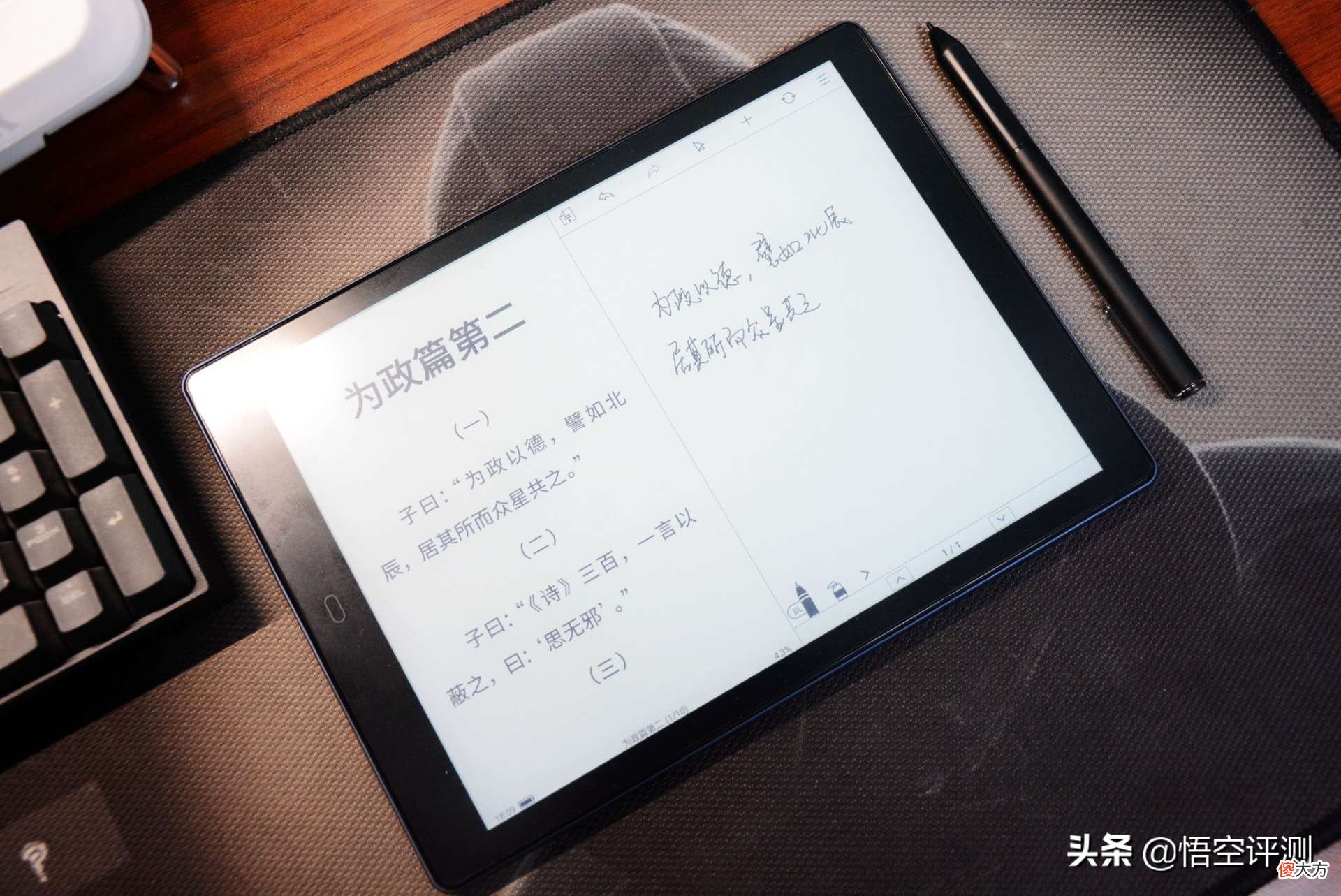 可能是最具性价比的10英寸电纸书 好用性价比高的电纸书