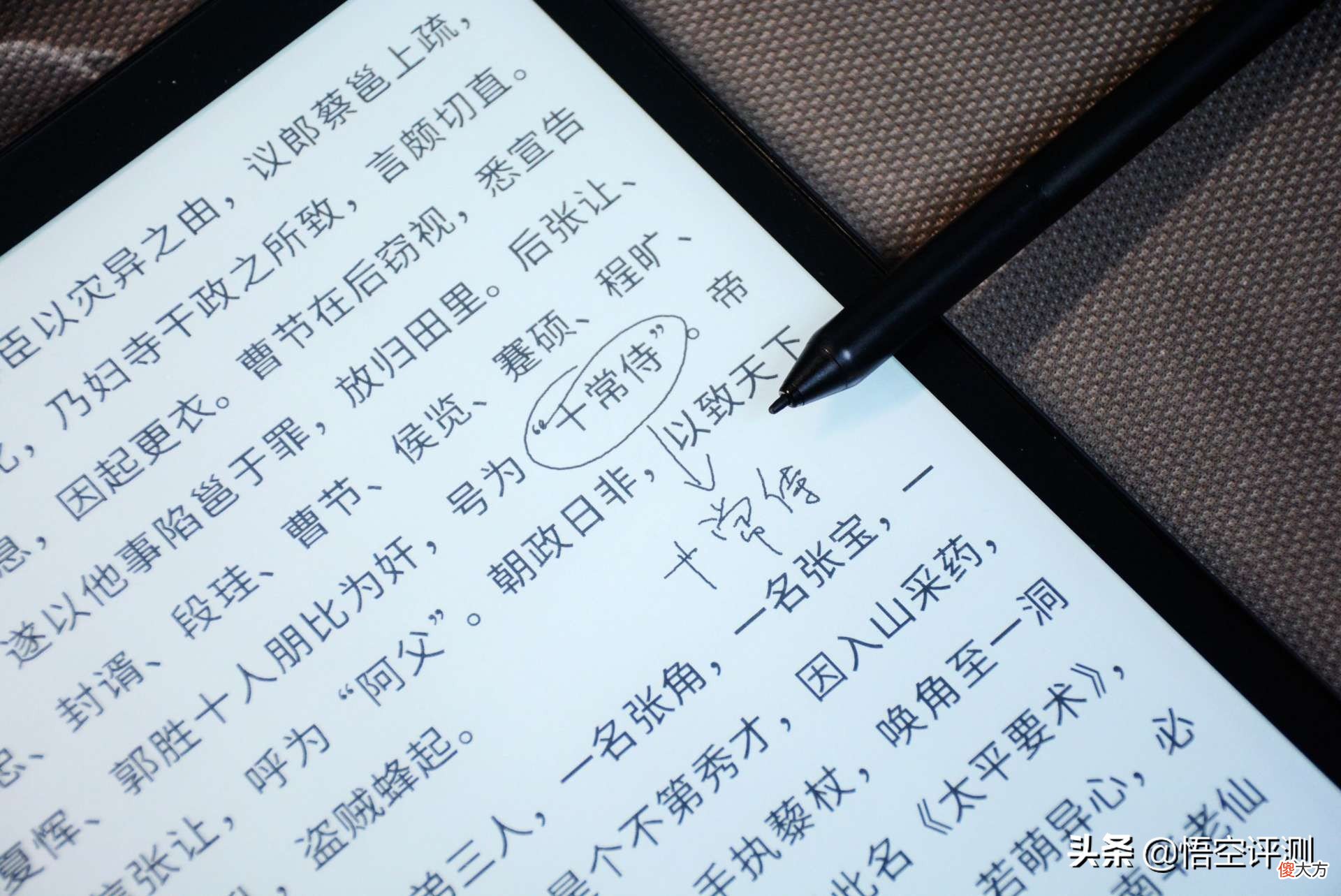 可能是最具性价比的10英寸电纸书 好用性价比高的电纸书