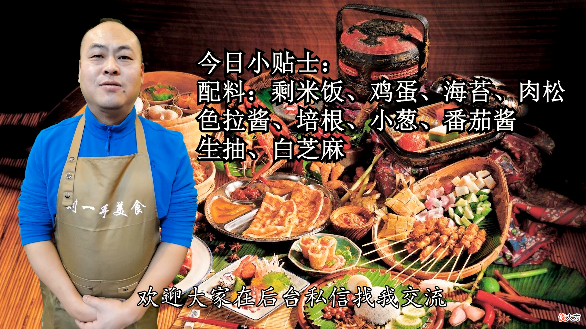 剩米饭不要做蛋炒饭了 不用剩米饭怎么做蛋炒饭