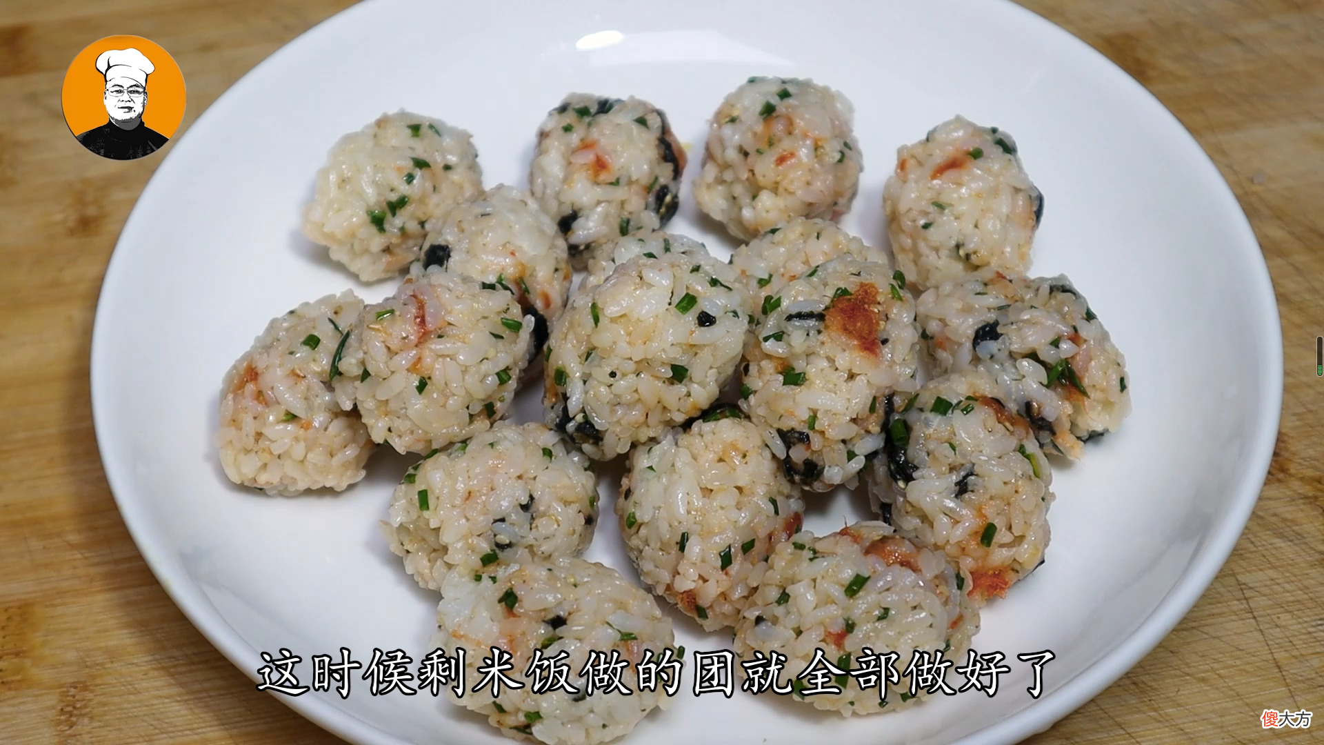 剩米饭不要做蛋炒饭了 不用剩米饭怎么做蛋炒饭