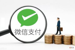 零钱通最多能存多少钱 零钱通最多存多少钱?