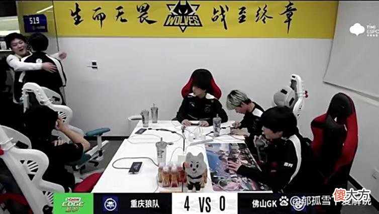 【游戏迷】XYG和GK要崩溃了，狼队和E星真是老六，兜兜转转还是站到最后