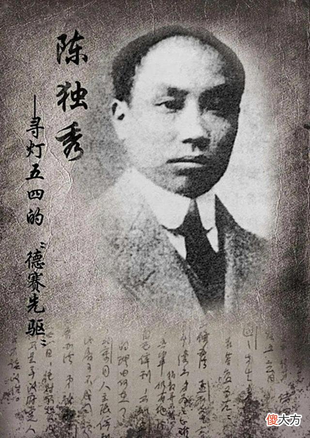 【历史故事】是什么原因，造成的知识分子边缘化？