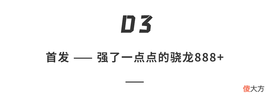 小米MIX4上手体验 小米mix,4