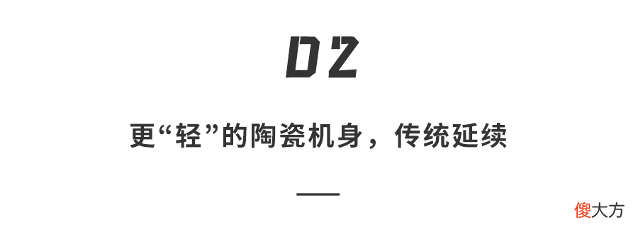小米MIX4上手体验 小米mix,4