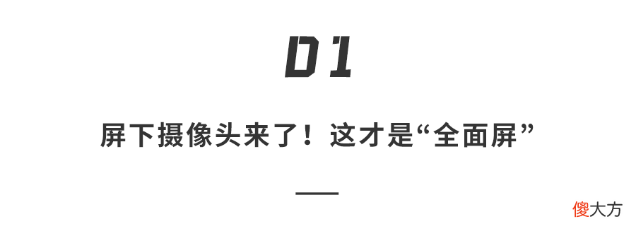 小米MIX4上手体验 小米mix,4