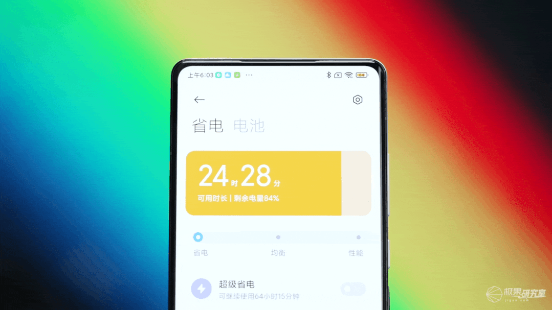 小米MIX4上手体验 小米mix,4