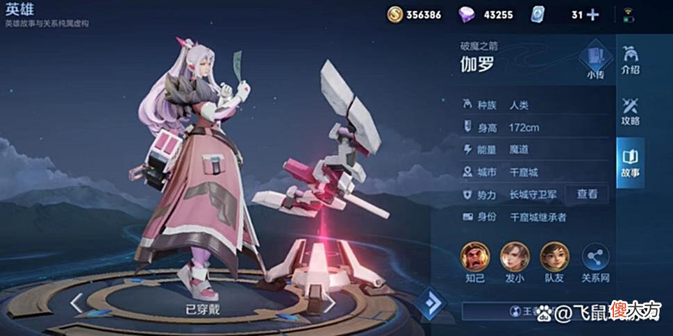 【游戏迷】王者荣耀：五一想上分？无解英雄带你轻松排位，强度高到离谱